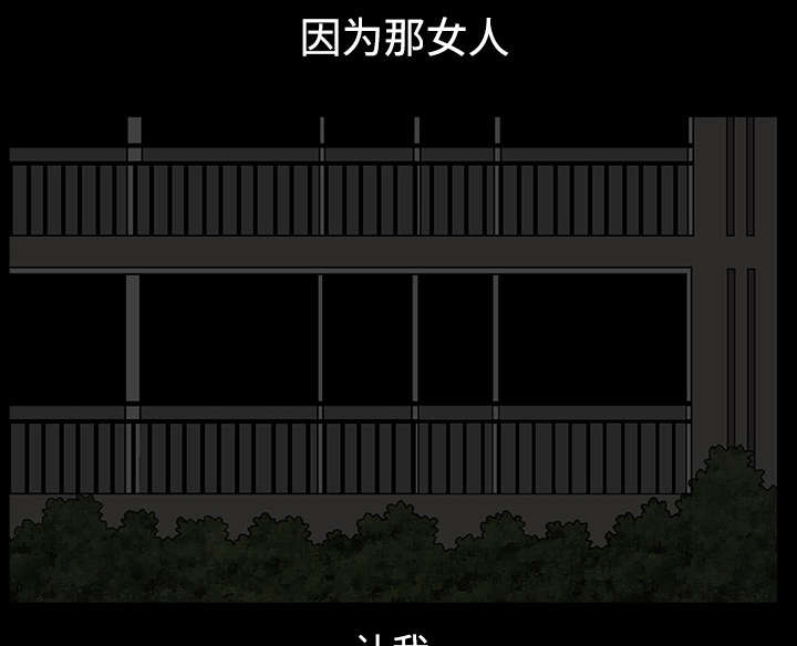 第27章：驱赶11