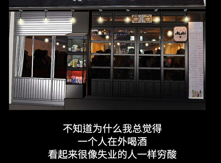 第27章：驱赶67