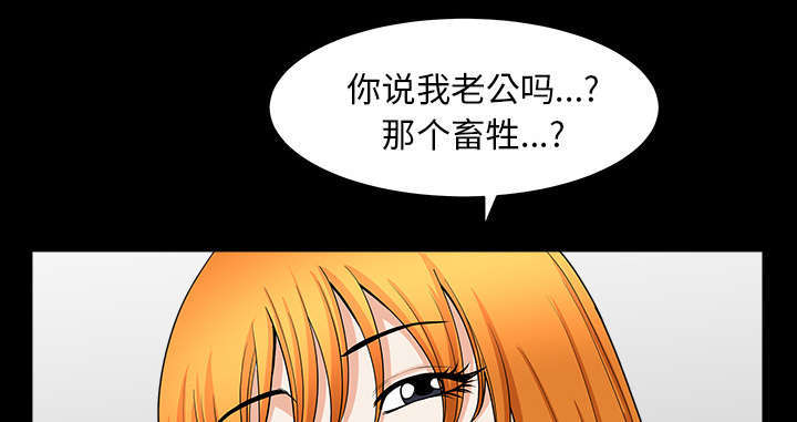 第71章：被你杀死的29