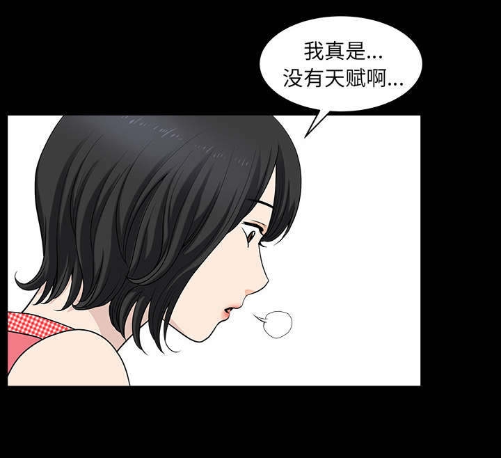 第50章：原因59