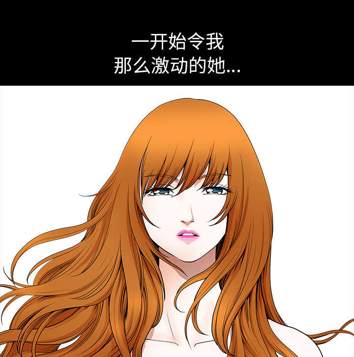 第59章：畜生82