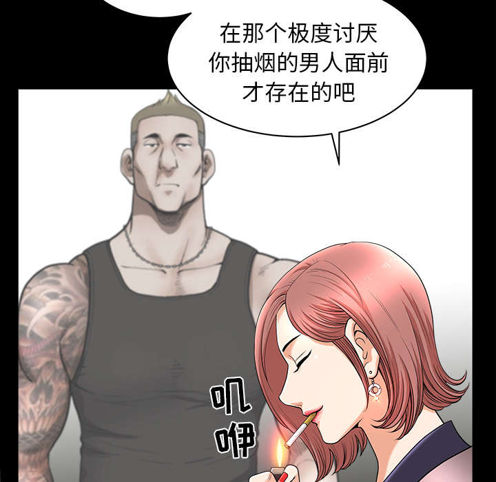 第66章：两个女人14
