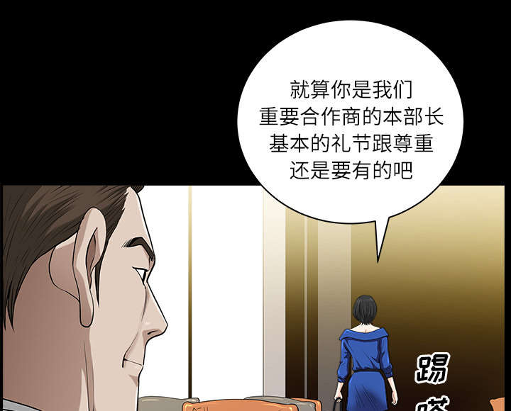 第33章：克服60