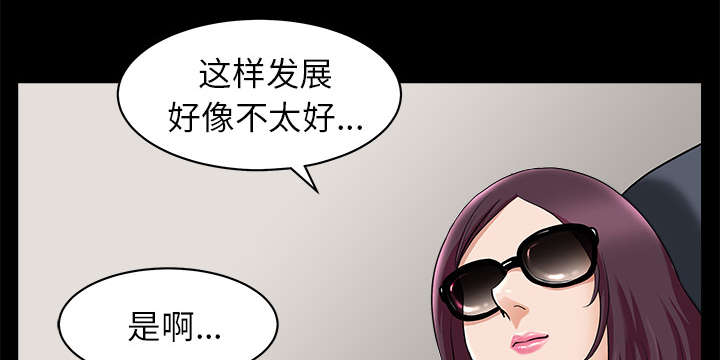第23章：拆东补西30