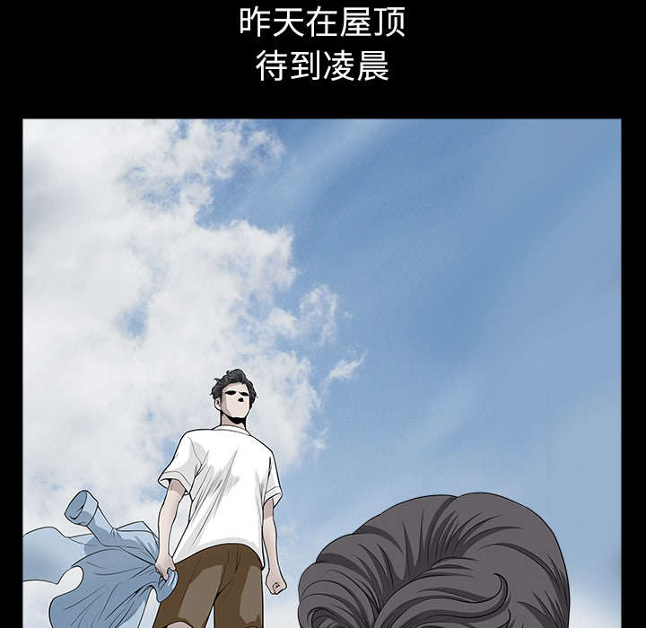 第34章：注定29
