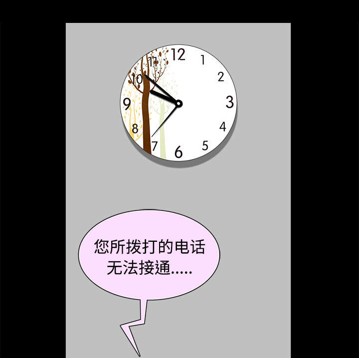 第29章：疯狂53