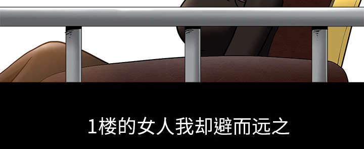 第44章：搬家57