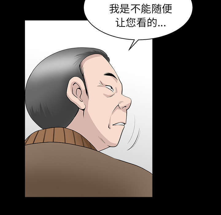第72章：监控5