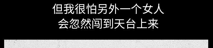 第36章：纠缠43