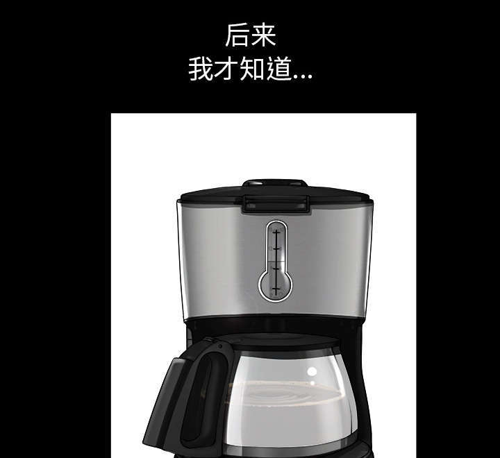 第68章：她经历了地狱26