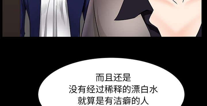第63章：交谈60