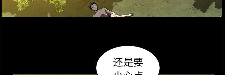 第23章：拆东补西54