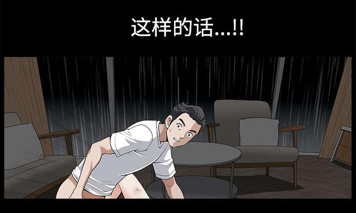 第17章：守护56