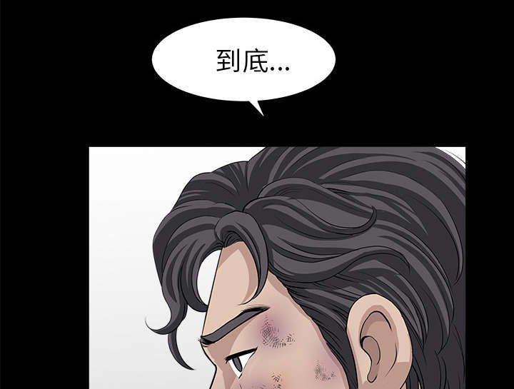 第71章：被你杀死的23