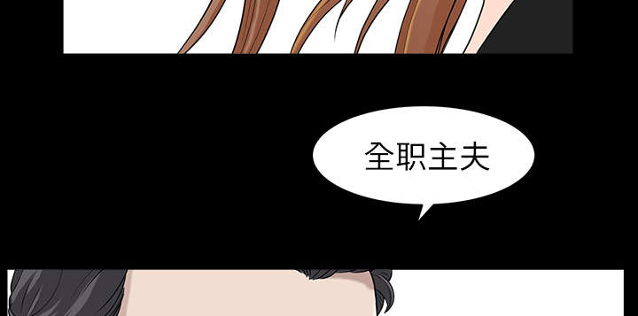 第31章：暴露49