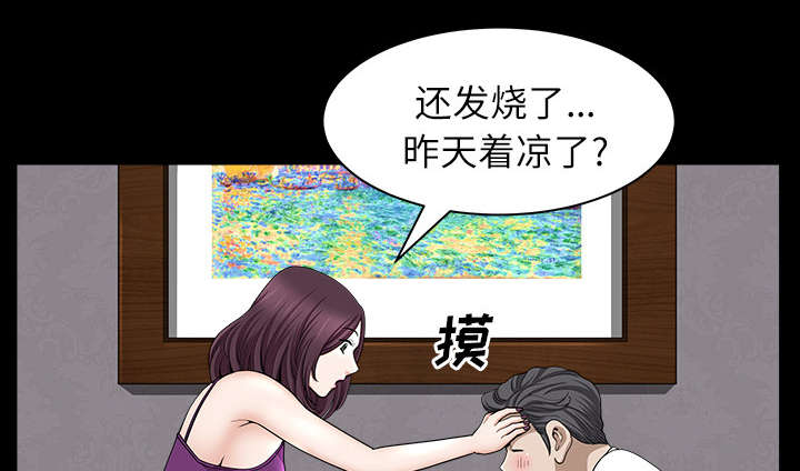 第34章：注定27