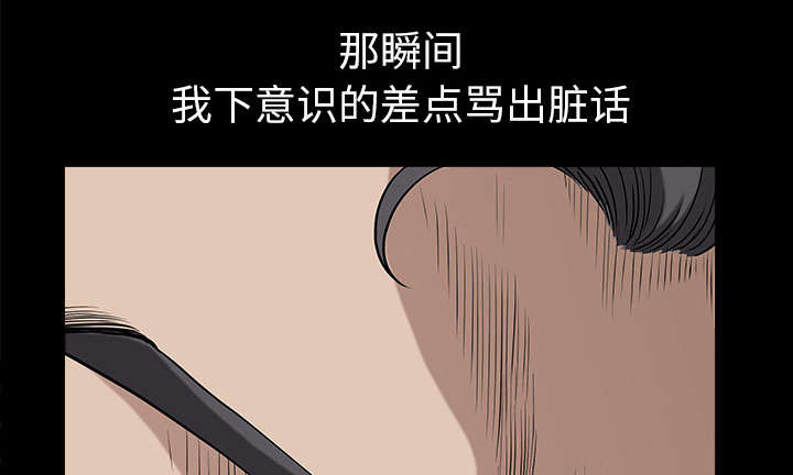 第57章：不能拥有77