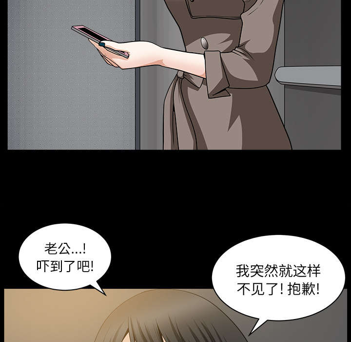 第43章：适应10