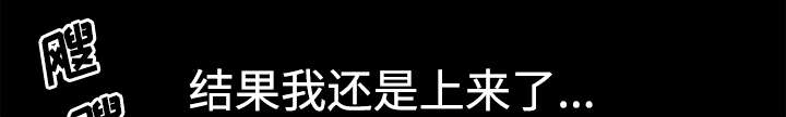 第12章：愤怒31