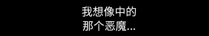 第41章：疑惑41