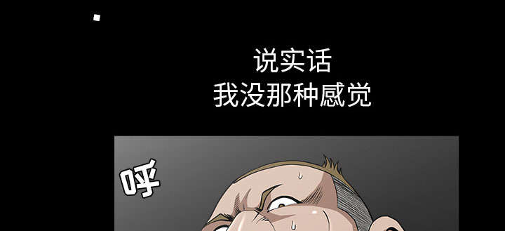 第54章：死定了44
