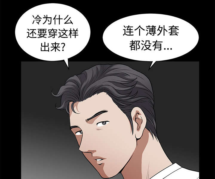 第12章：愤怒50