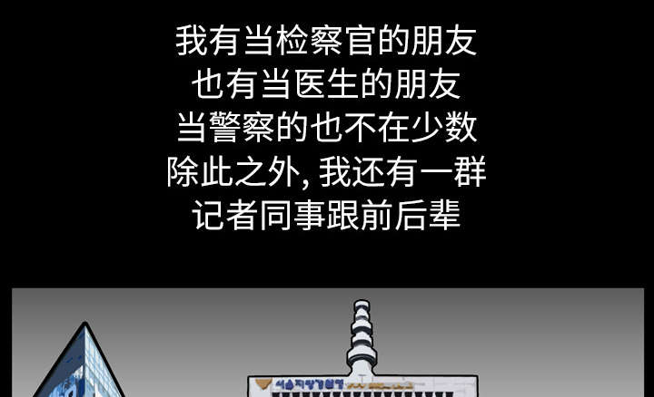 第35章：愧疚43