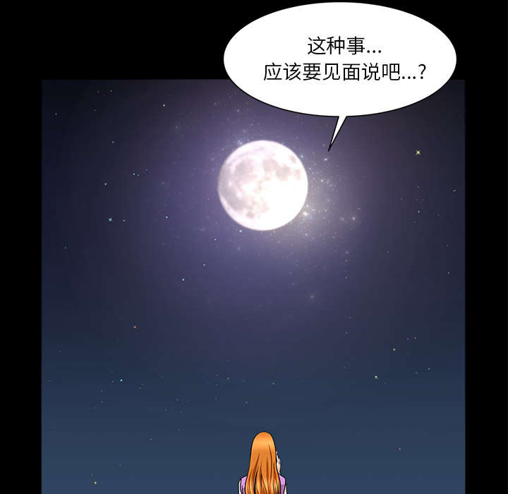 第58章：到此为止82