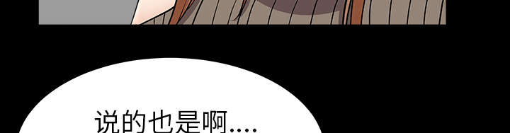 第37章：考虑88