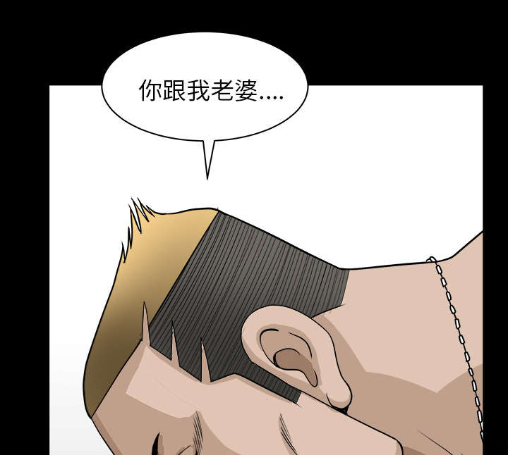 第41章：疑惑5