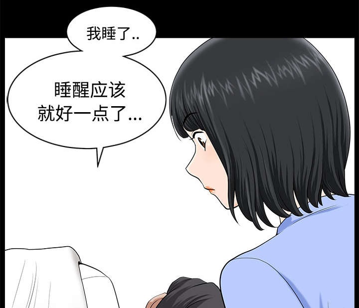 第21章：悲鸣39