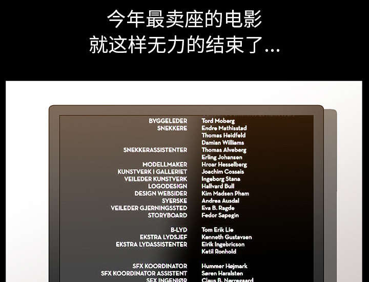 第38章：异样47