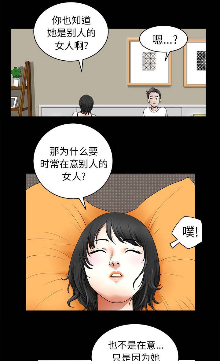 第2章：邻居6