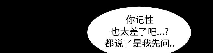 第62章：那扇门25
