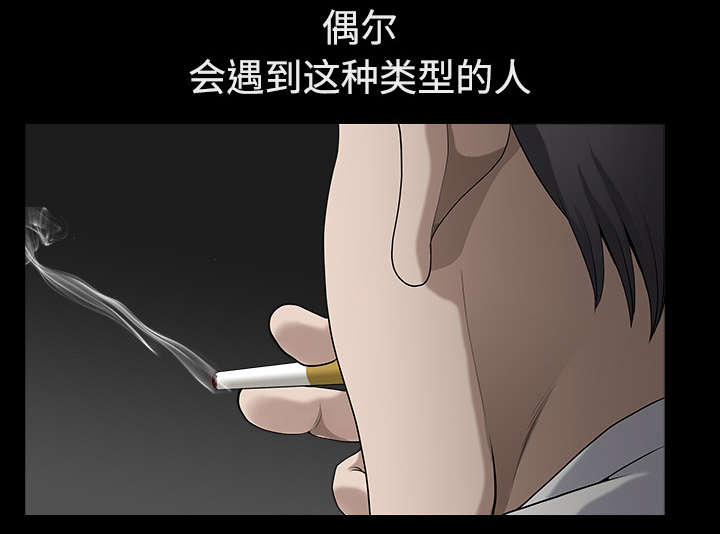 第27章：驱赶1