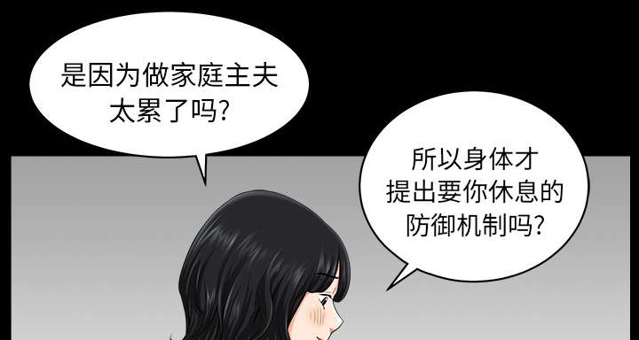 第22章：关心45