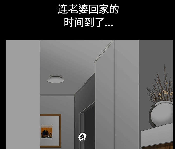 第15章：逃避75