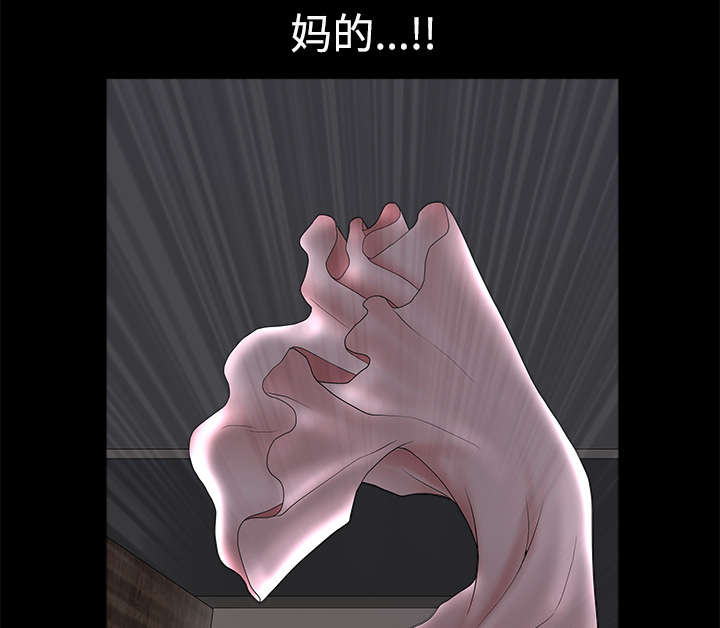 第20章：失去理智26