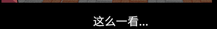 第27章：驱赶77