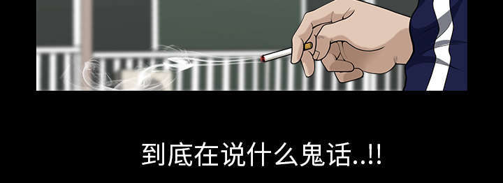 第72章：监控43