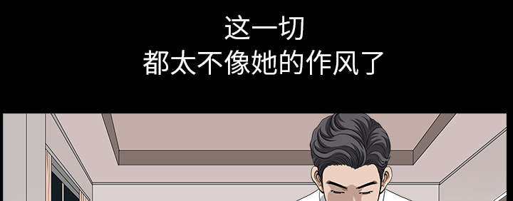 第46章：强者72