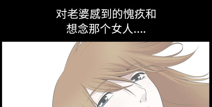 第35章：愧疚73