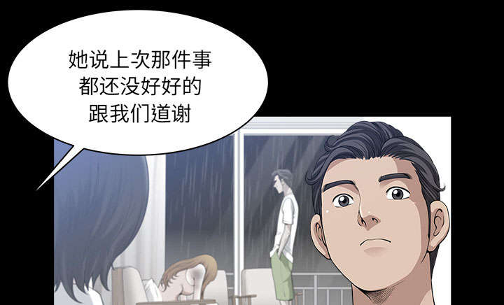第57章：不能拥有27