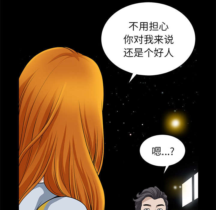 第24章：致命一击43