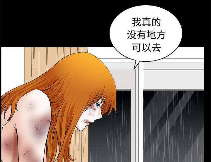 第16章：家暴62