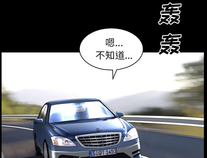 第23章：拆东补西62