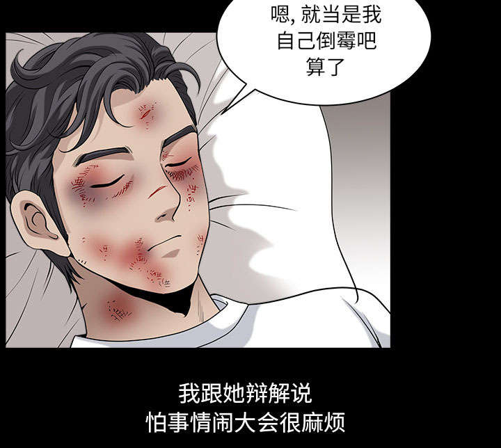 第55章：质疑21