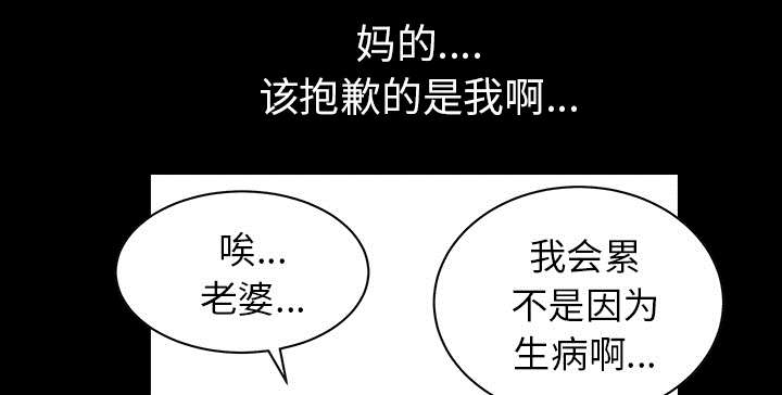第35章：愧疚71