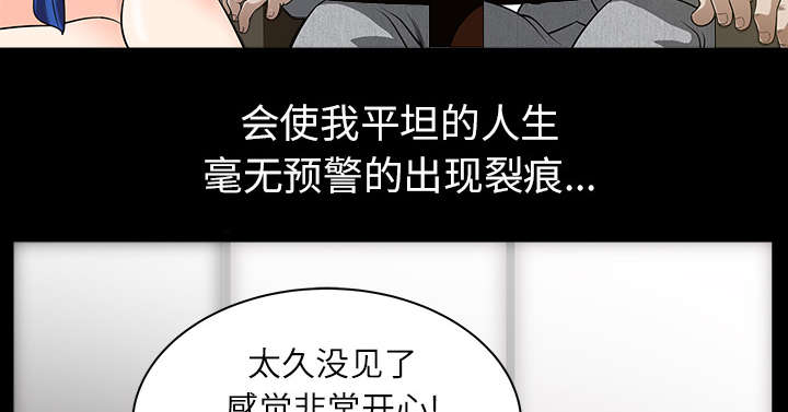第33章：克服50