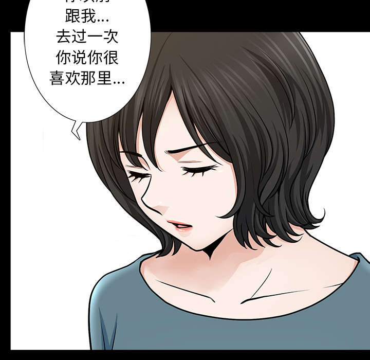 第44章：搬家72